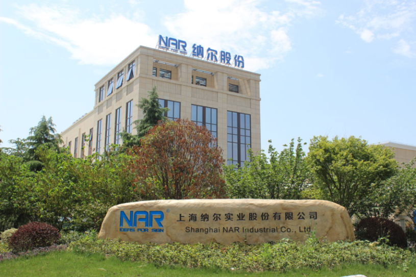 納爾PPF：貼隱形車衣需要選擇專業(yè)門(mén)店！