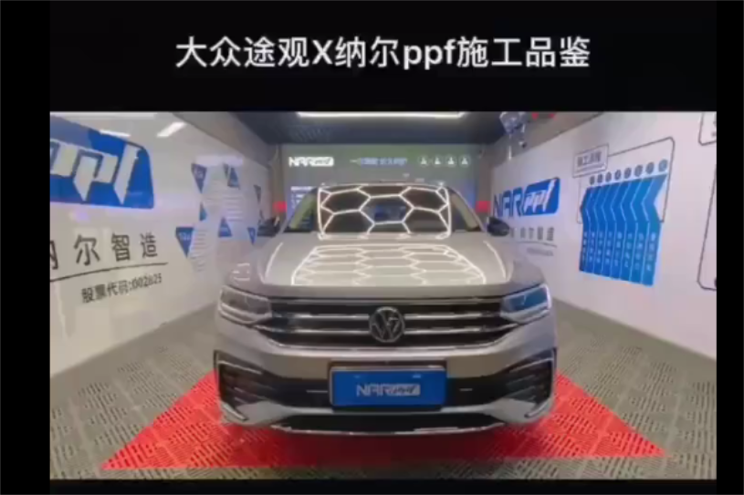 納爾PPF隱形車衣：貼隱形車衣有什么注意的？